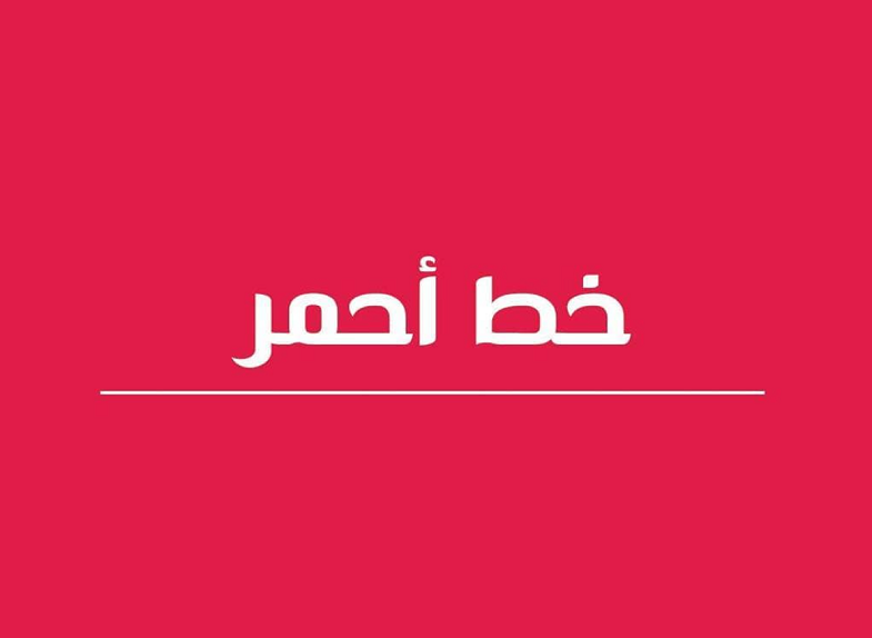 إنضم إلينا