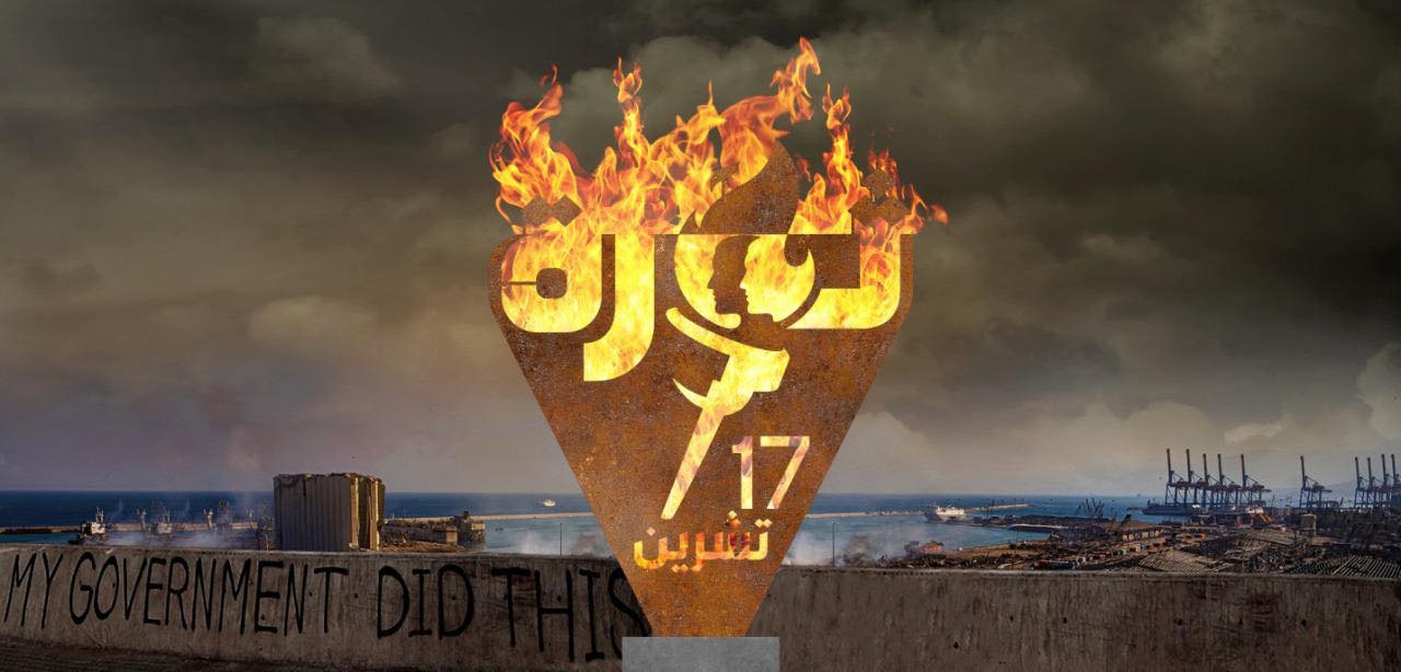 من نحن